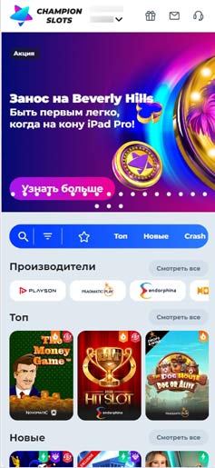 Мобильная версия