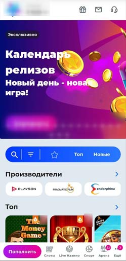 Мобильная версия онлайн казино
