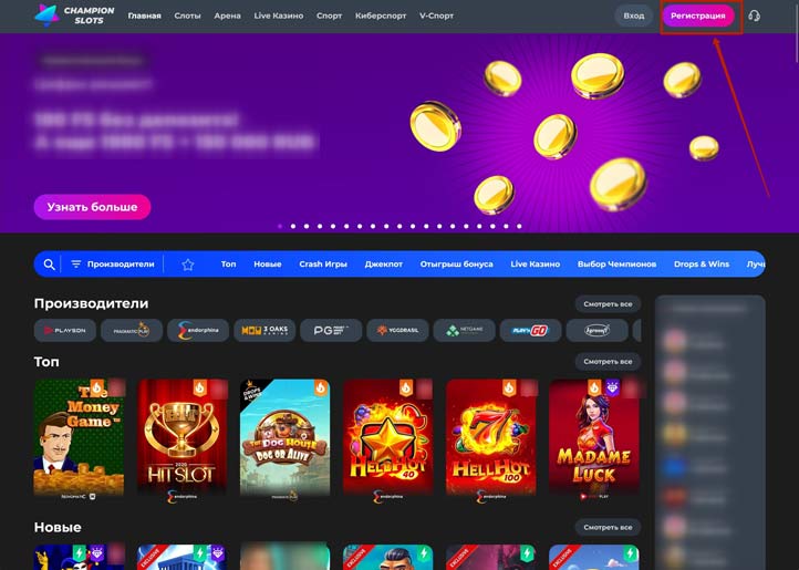 Главная страница онлайн казино