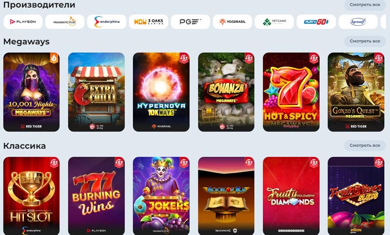 Чемпион Слотс для Андроид