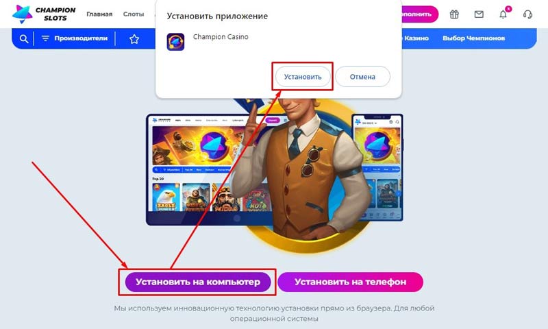 Десктопная версия