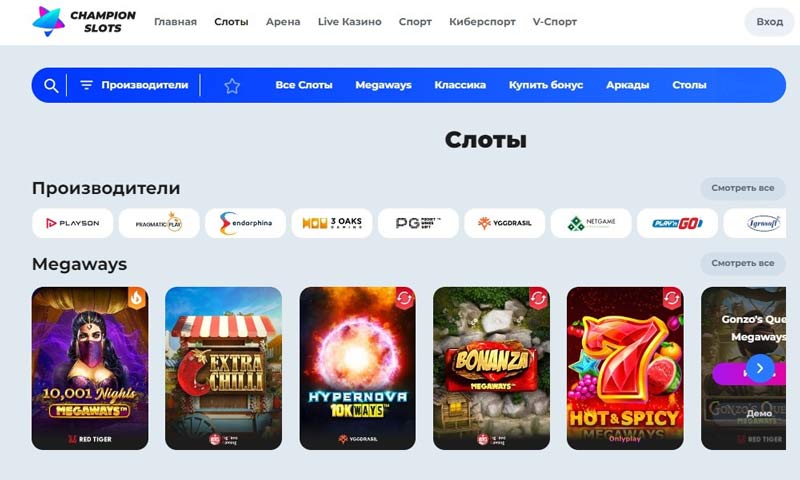 Основной каталог