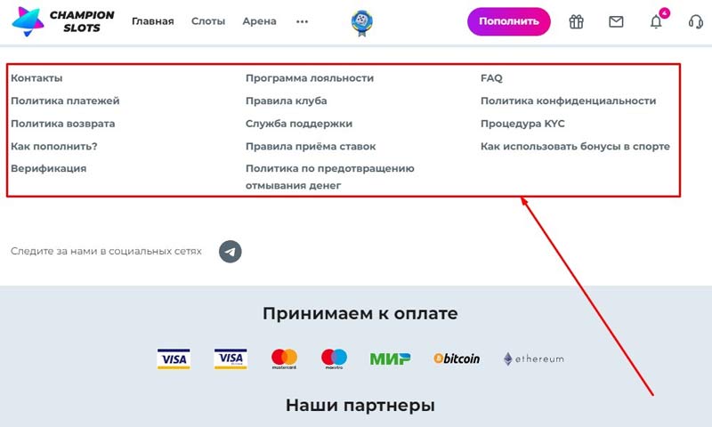 Главная страница